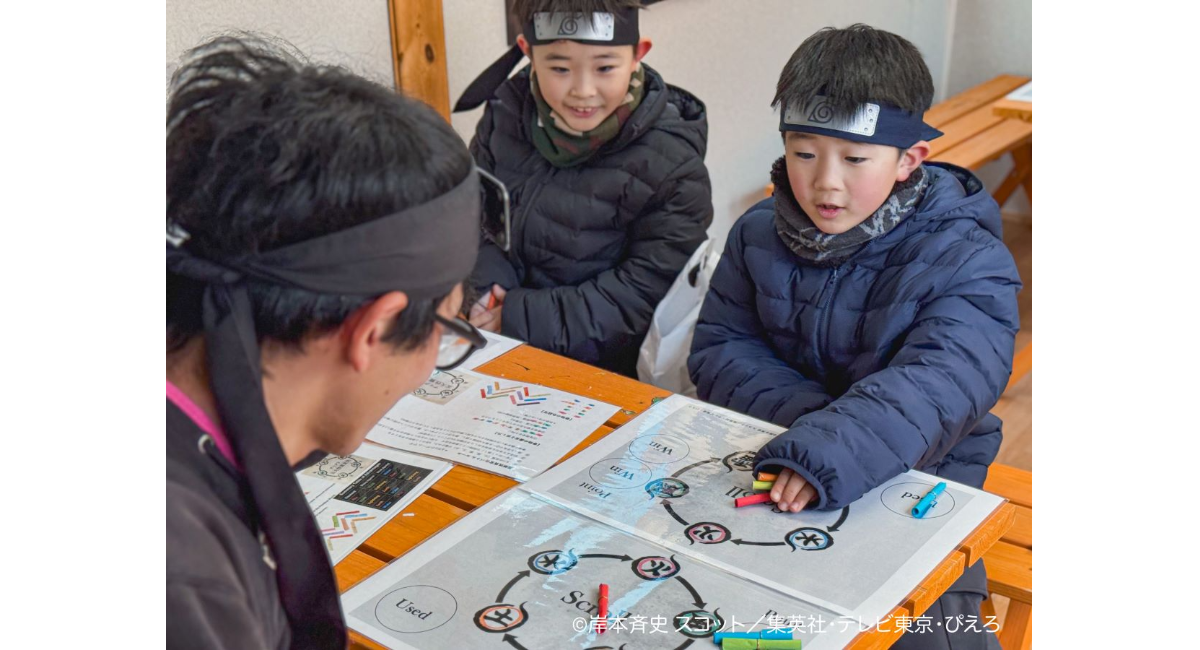 アイキャッチ画像