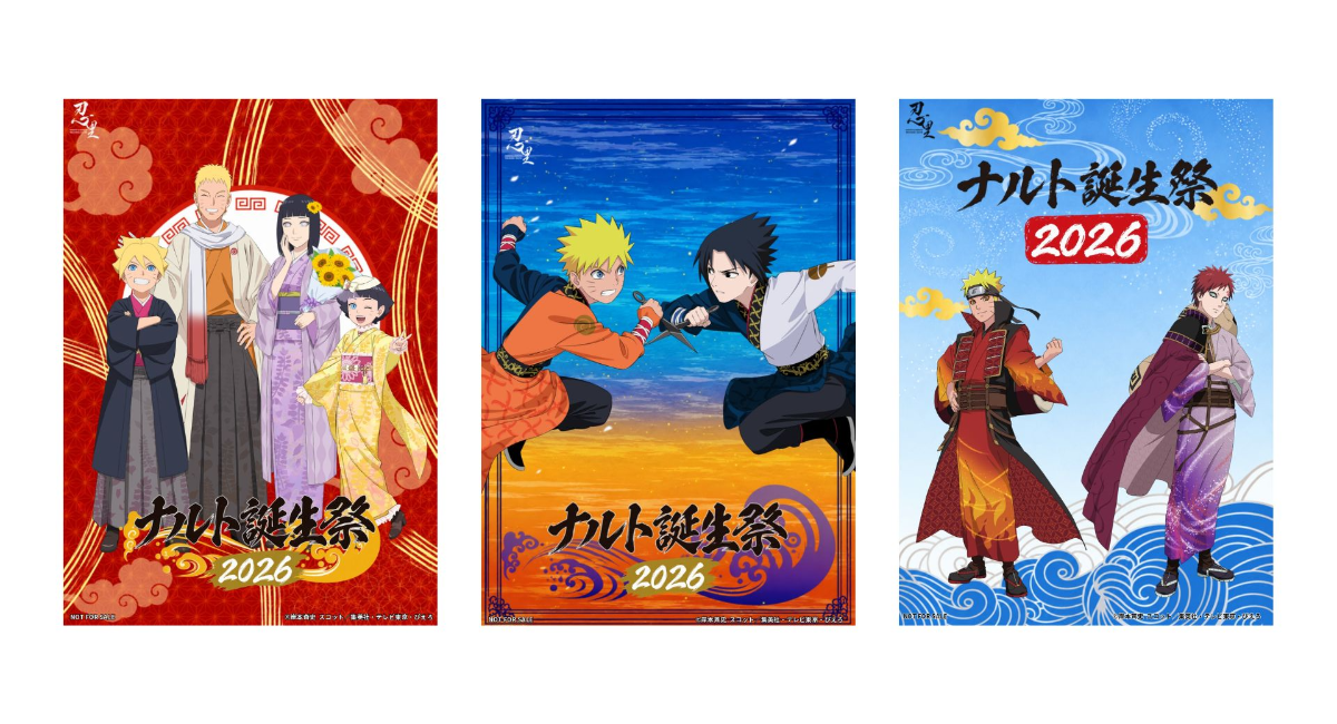 オリジナルバースデーカードを手に入れよう!ニジゲンノモリ 忍里の祭典「忍里うずまきナルト誕生祭2026」弐の巻「オリジナルバースデーカード」全6種