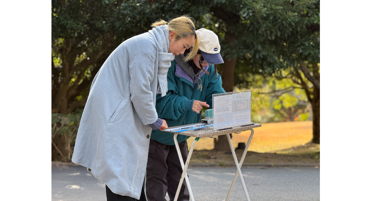 アイキャッチ画像