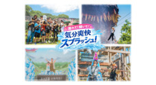 株式会社ニジゲンノモリのプレスリリース