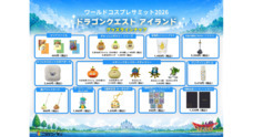 株式会社ニジゲンノモリのプレスリリース