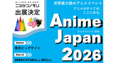 株式会社ニジゲンノモリのプレスリリース