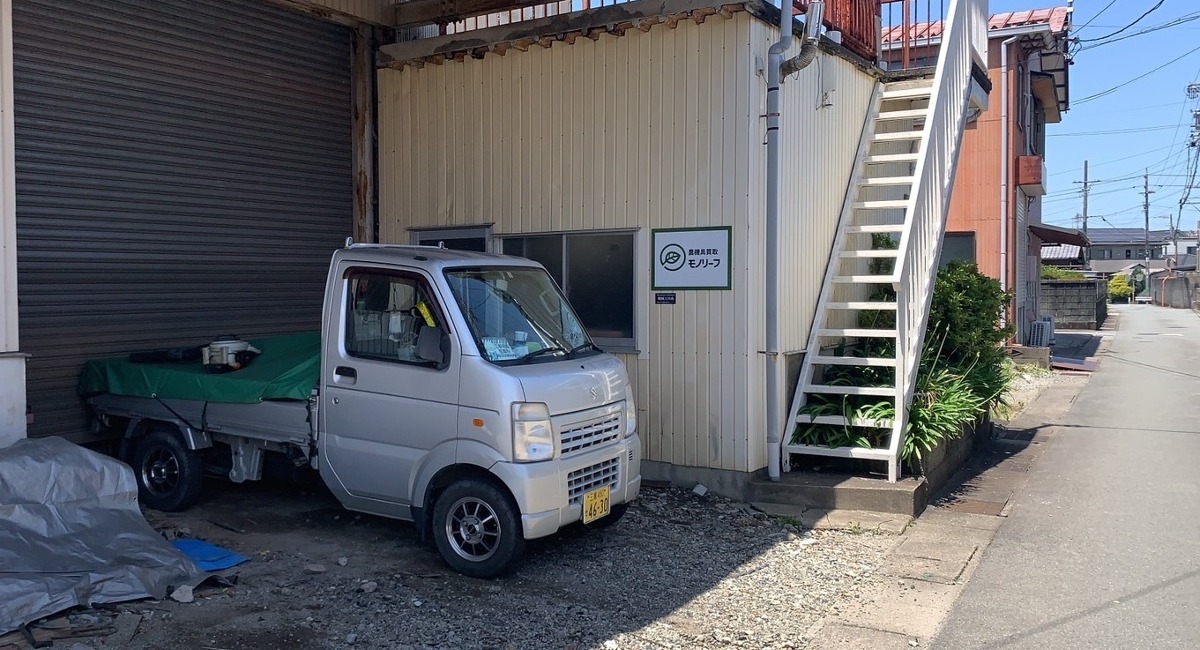 アイキャッチ画像