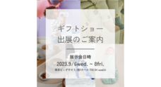 weskiii株式会社のプレスリリース