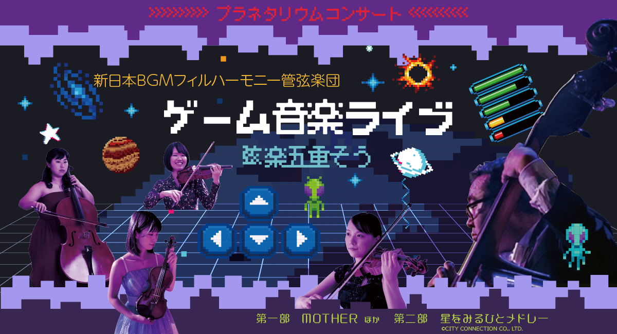 アイキャッチ画像