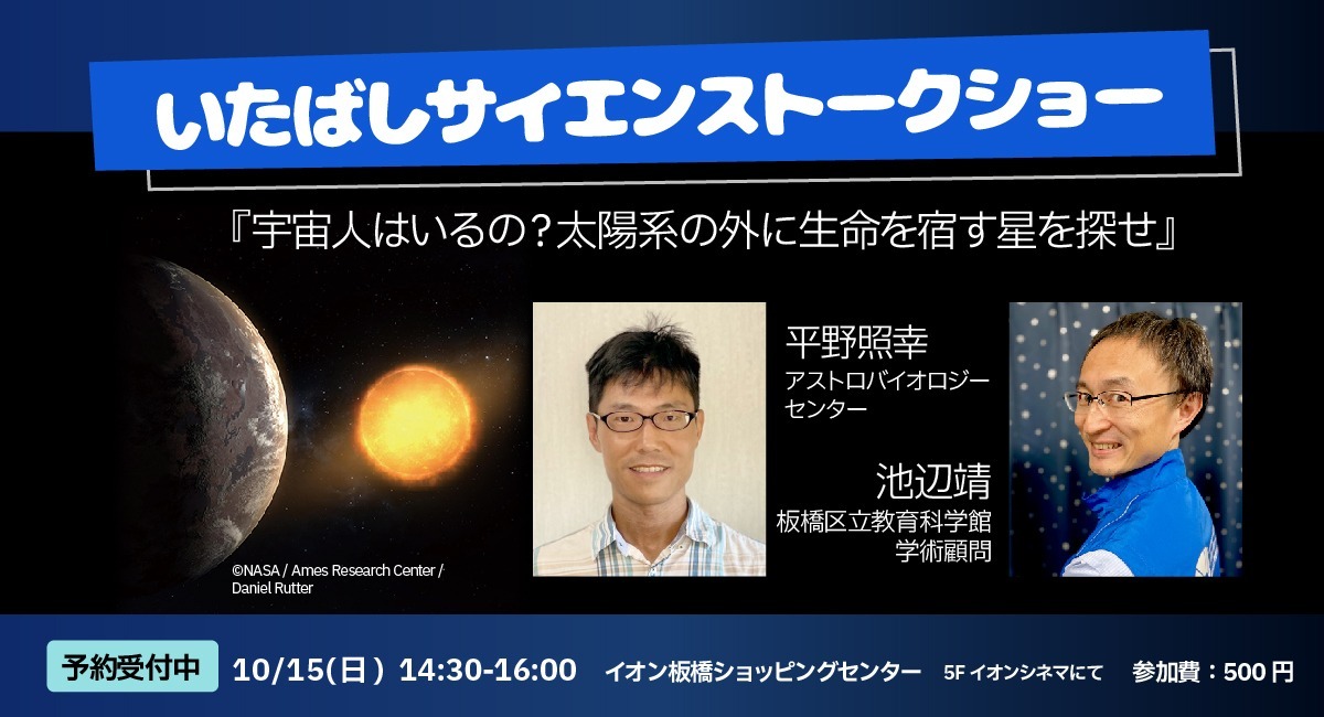 アイキャッチ画像