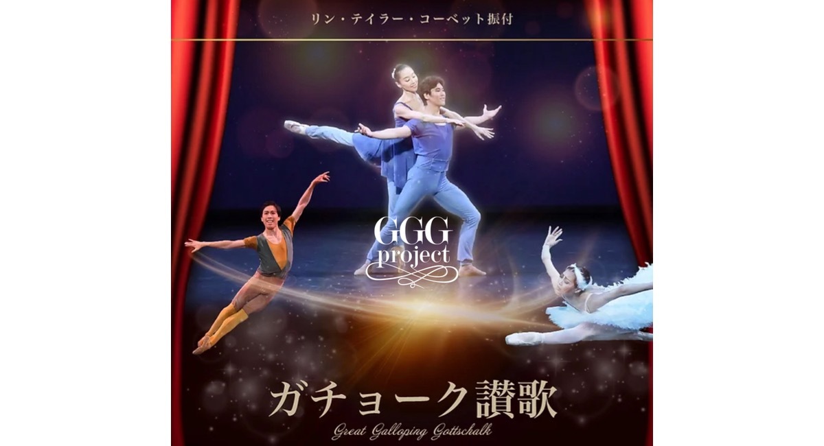 アイキャッチ画像