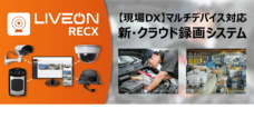 ジャパンメディアシステム株式会社のプレスリリース
