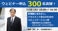 ハイテクノロジーコミュニケーションズ株式会社のプレスリリース
