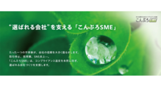 ハイテクノロジーコミュニケーションズ株式会社のプレスリリース