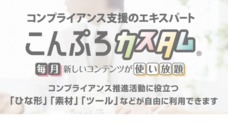 ハイテクノロジーコミュニケーションズ株式会社のプレスリリース2