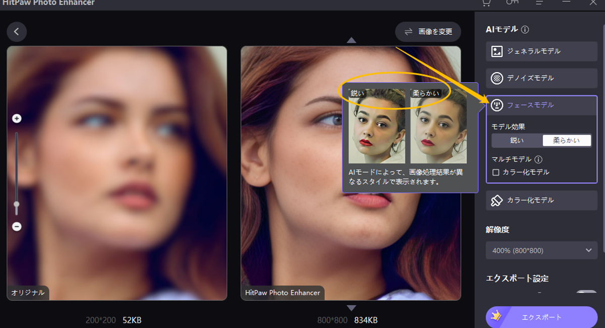 download the new version for ios HitPaw Photo Enhancer