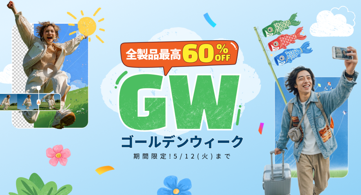 アイキャッチ画像