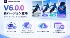 株式会社HitPawのプレスリリース