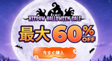 株式会社HitPawのプレスリリース