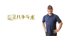 株式会社はちれんのプレスリリース