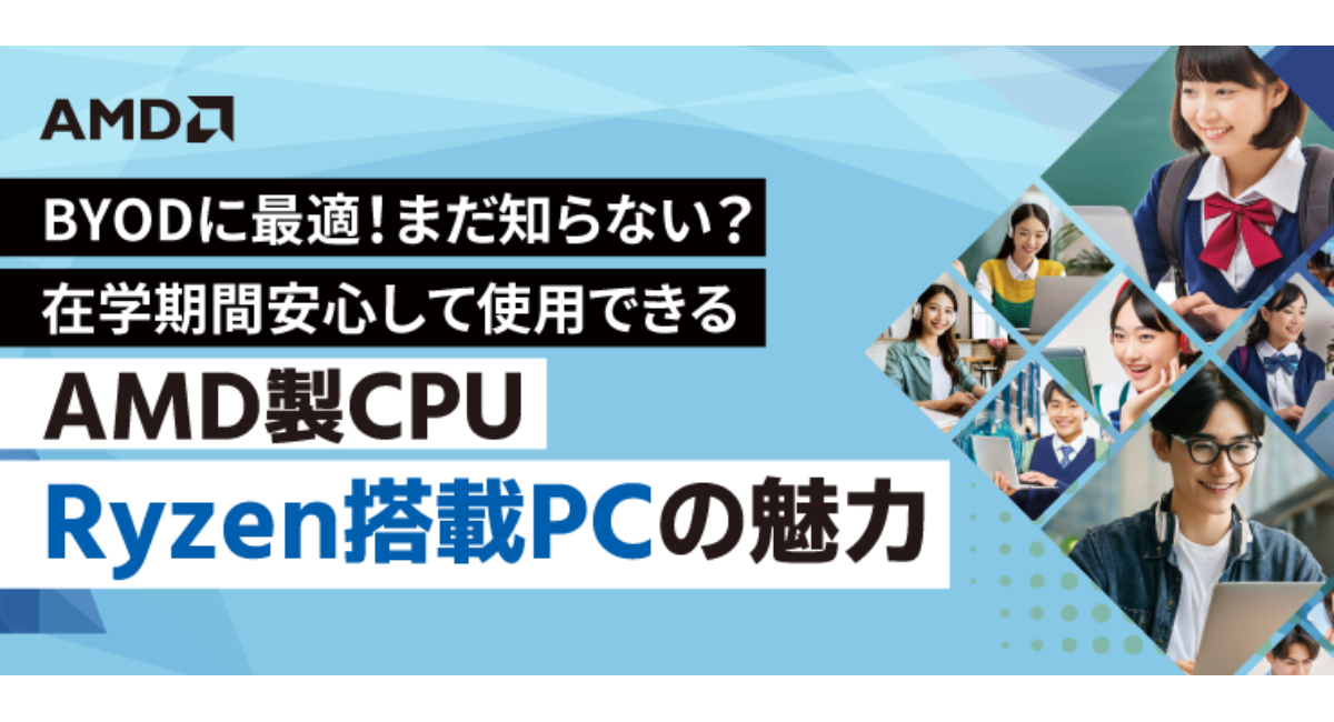 アイキャッチ画像