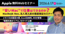 加賀ソルネット株式会社 EMカンパニーのプレスリリース