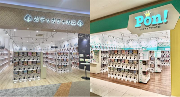 総台数1,700台超!「ガチャガチャの森」&「Pon!」同時オープン 4月24日、イオンモール和歌山にエリア最大級のカプセルトイ空間が誕生(※当社調べ)