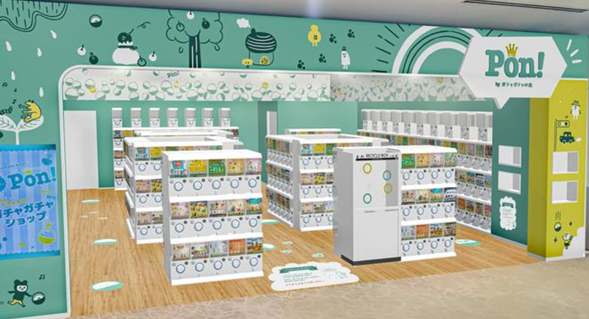 お子様が遊べるカプセルトイショップ「Pon！」誕生！