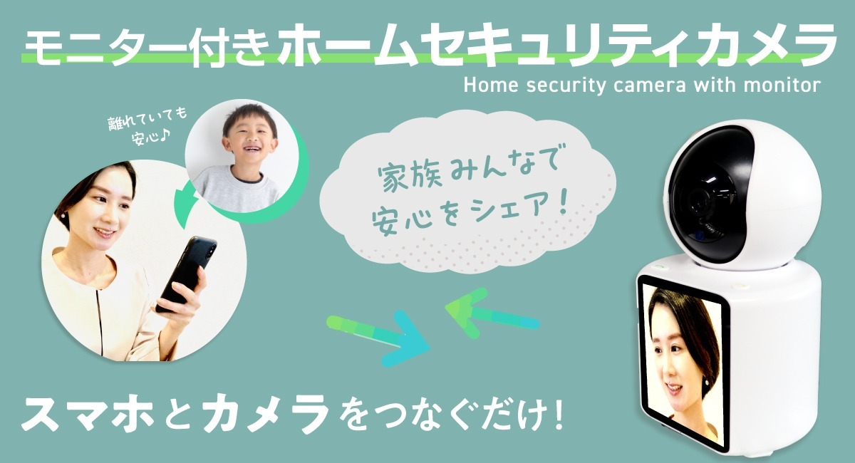 アイキャッチ画像