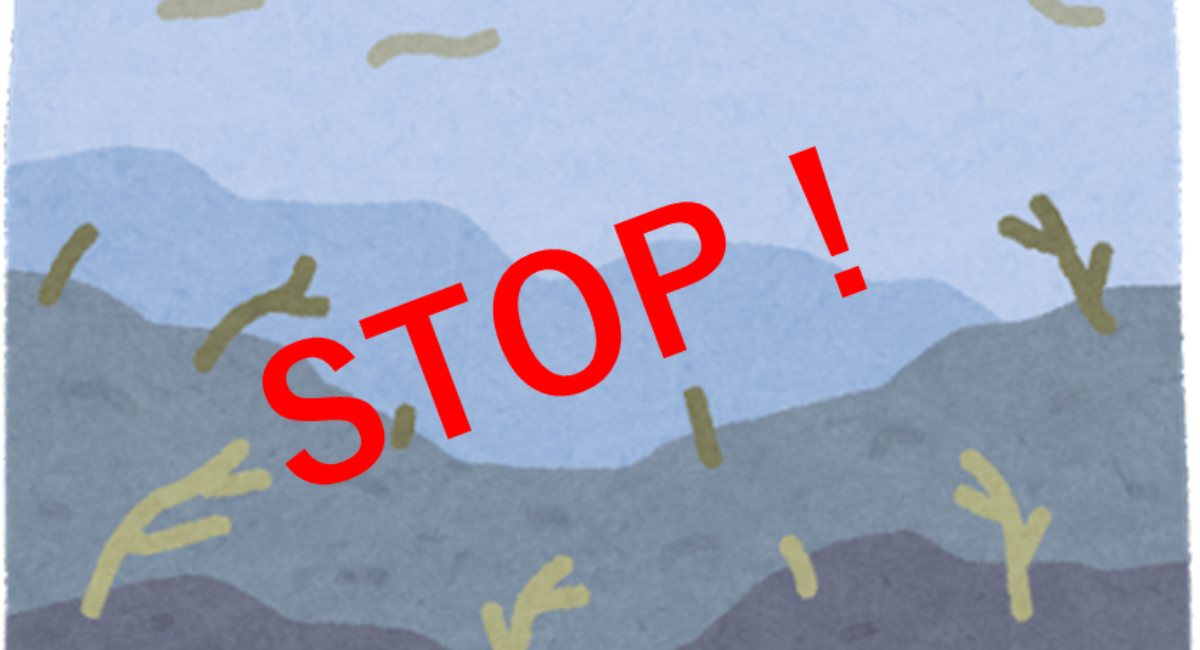 アイキャッチ画像