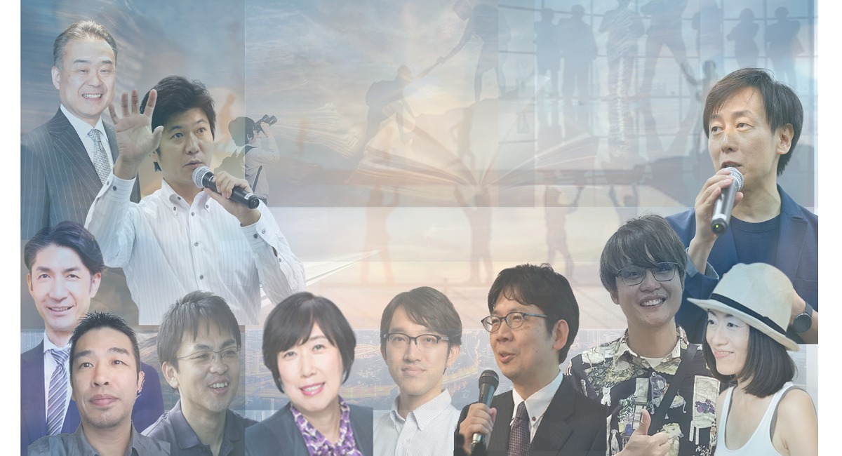 アイキャッチ画像