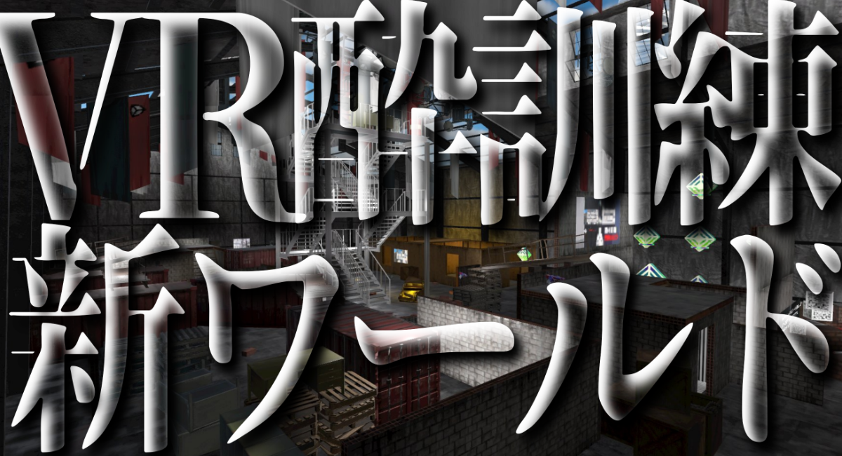 アイキャッチ画像