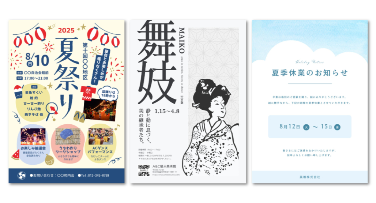 画像が削除されました