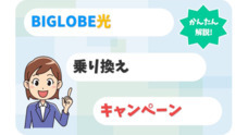 アイグッドサポート株式会社のプレスリリース