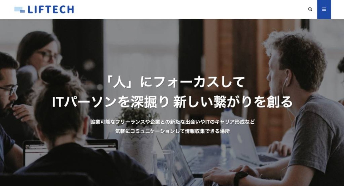 アイキャッチ画像