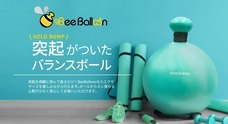 株式会社ツインズのプレスリリース