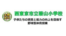株式会社ツインズのプレスリリース