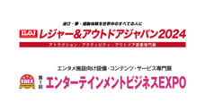 株式会社ダイナモアミューズメントのプレスリリース