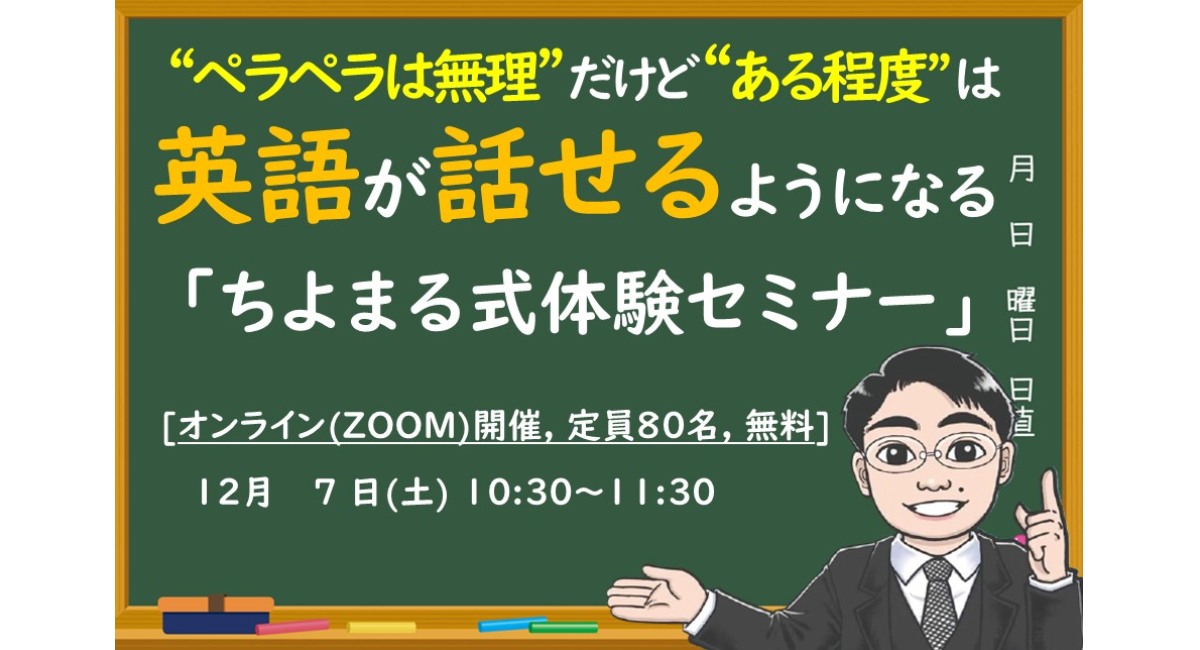 アイキャッチ画像