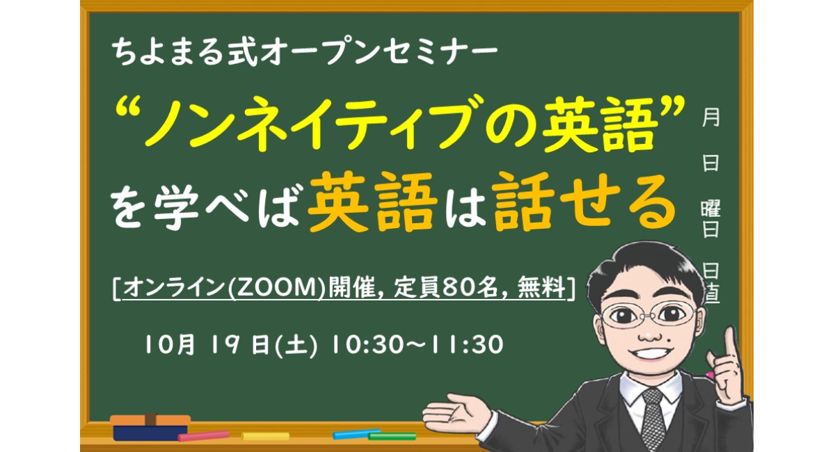 アイキャッチ画像