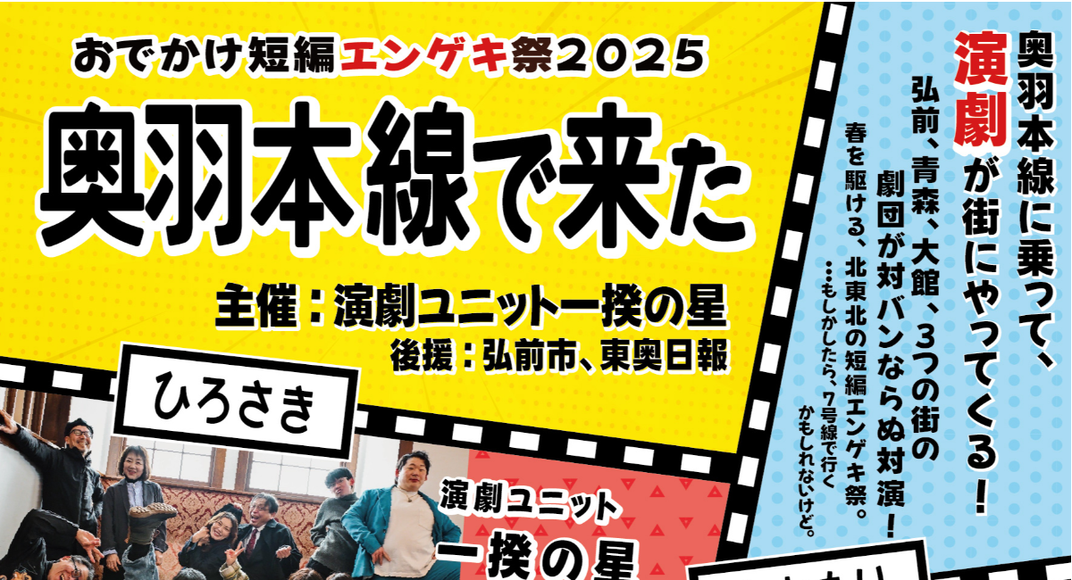 アイキャッチ画像