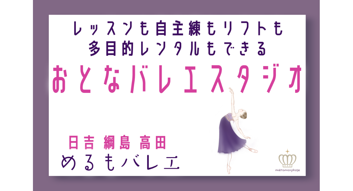 アイキャッチ画像