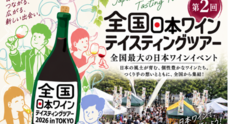 株式会社ウィルプランニングのプレスリリース