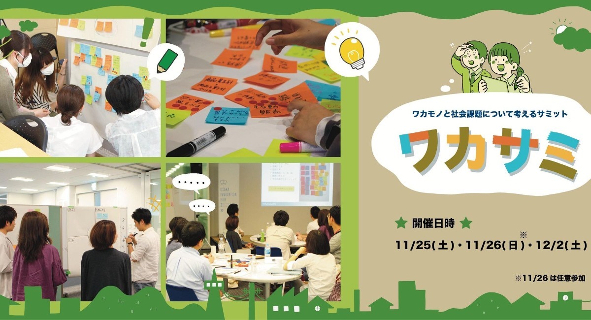 アイキャッチ画像