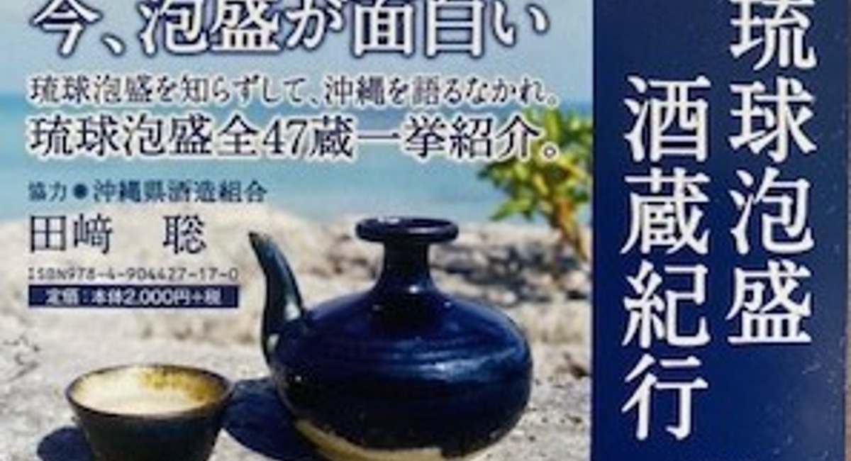 アイキャッチ画像