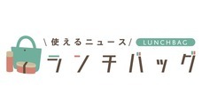 使えるニュース株式会社のプレスリリース