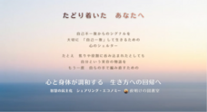 合同会社実践マーケティングセンターのプレスリリース