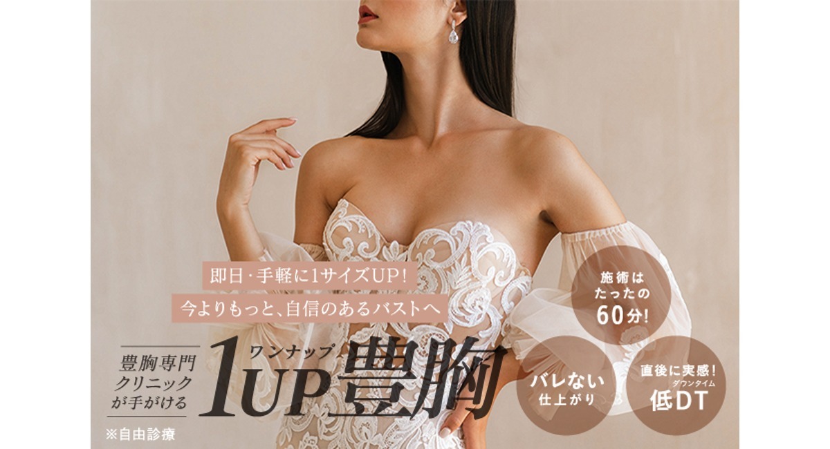 アイキャッチ画像