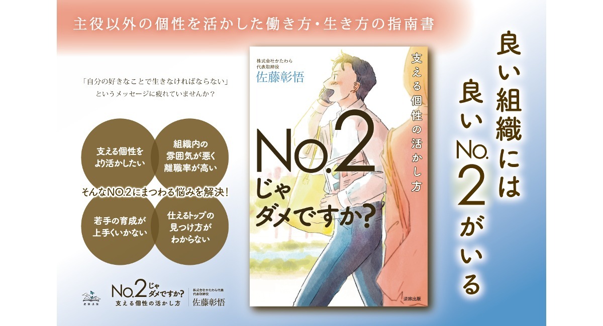 アイキャッチ画像