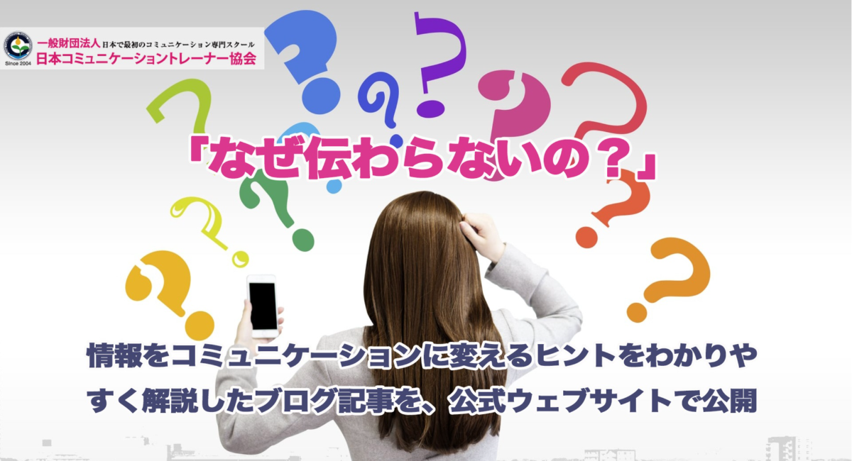 アイキャッチ画像