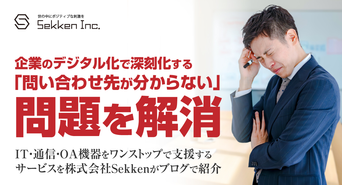 アイキャッチ画像