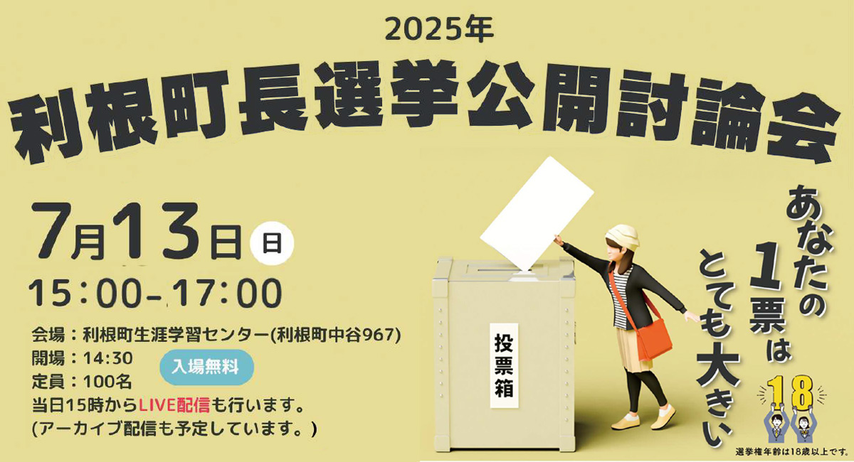 アイキャッチ画像