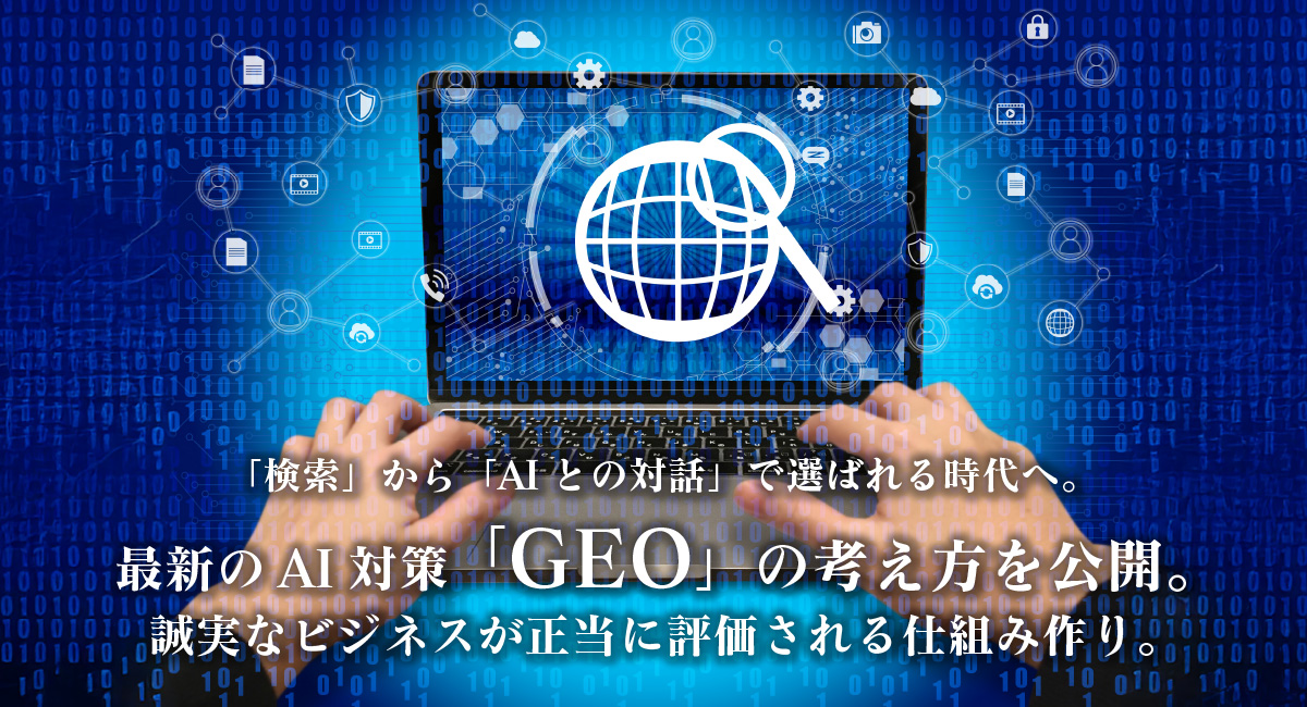 アイキャッチ画像