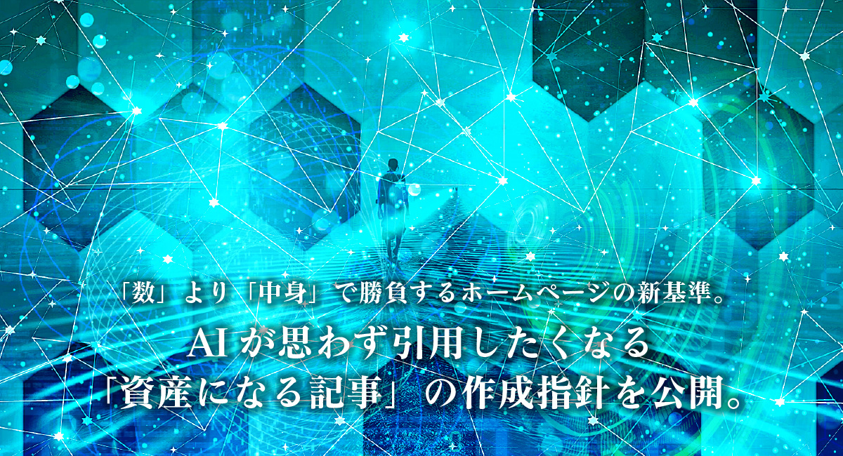 アイキャッチ画像